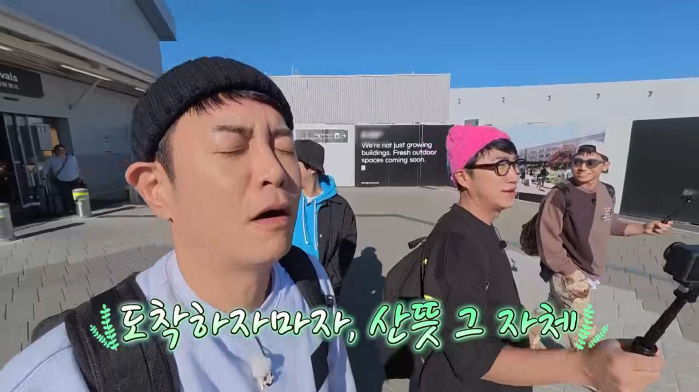 투어이즈 이미지