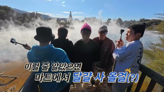 투어이즈 이미지
