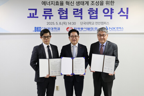 동서에너지 이미지