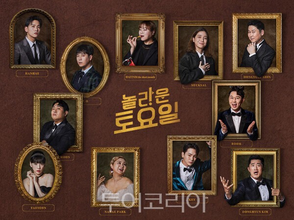 제주체험기획 이미지