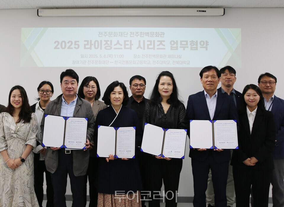 전주문화 이미지