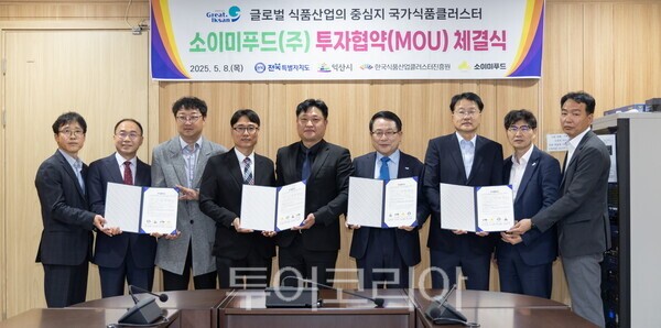 소이푸드 이미지