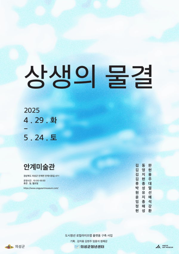상생 이미지