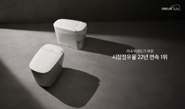 위생도기 이미지