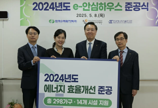 예담LED조명 이미지