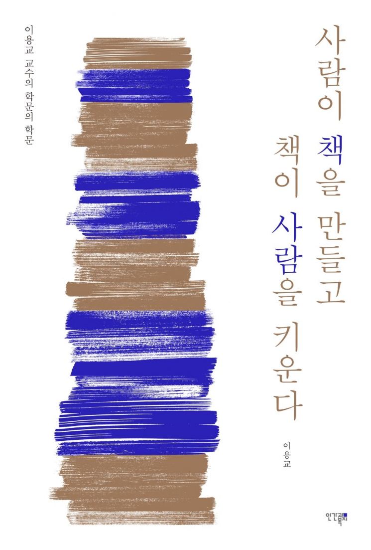 책과사람교육원 이미지