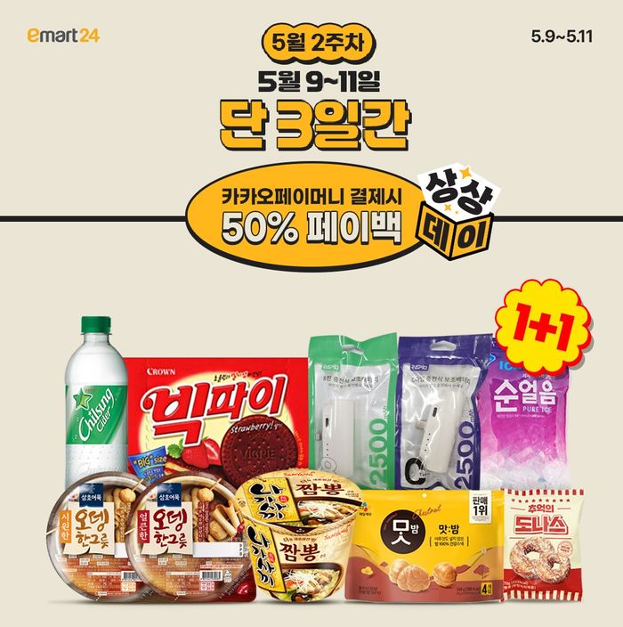 24 이미지