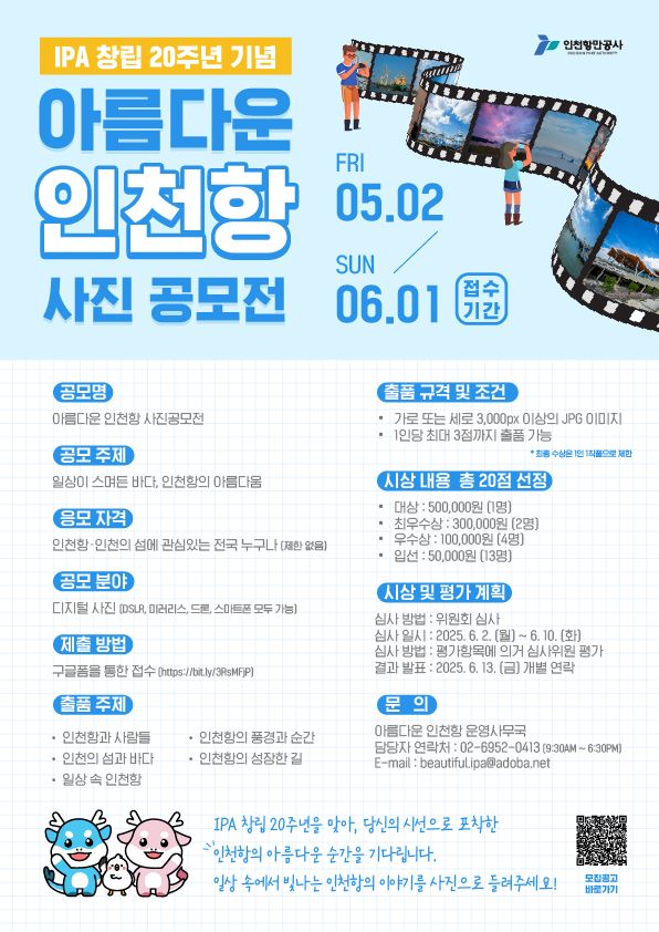 아름다운 이미지