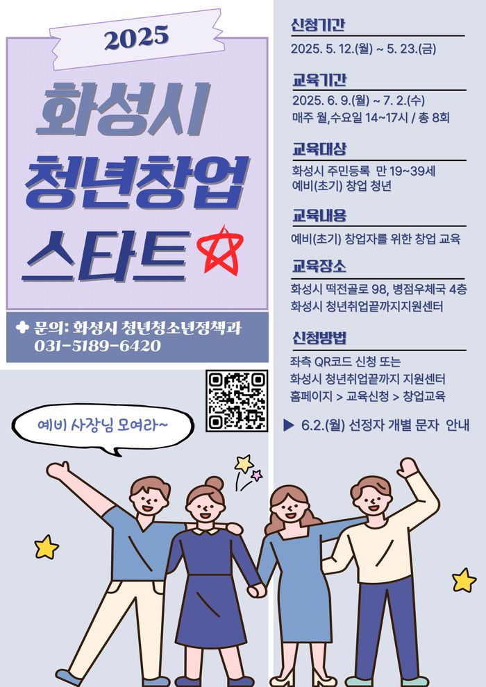 화성 이미지