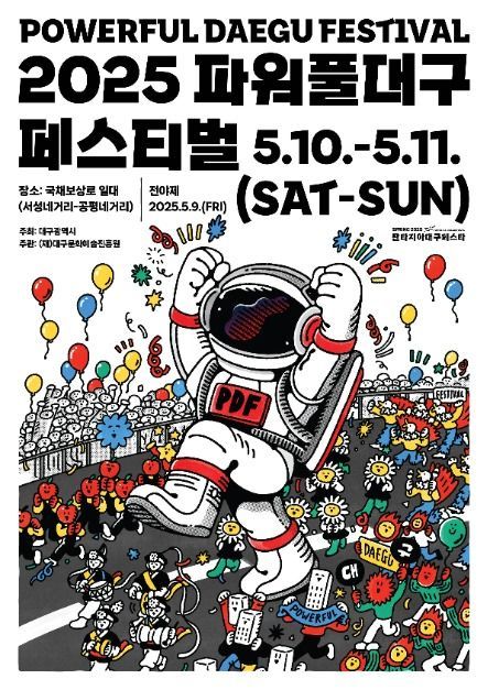 5월8일 이미지