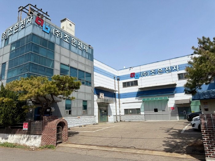 조은전자 이미지