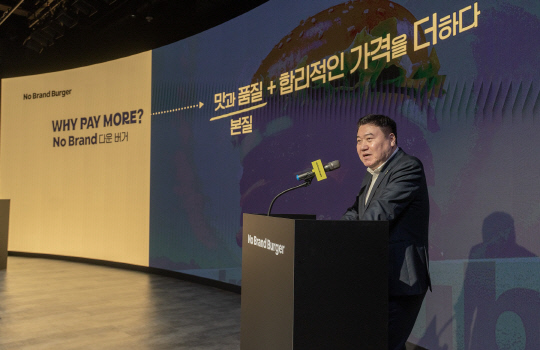 신세계푸드노브랜드버거서울 이미지