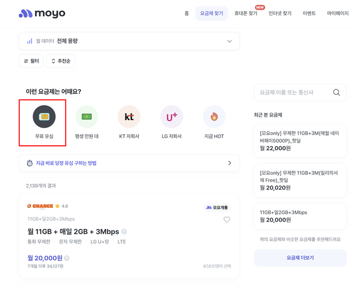 알뜰 이미지