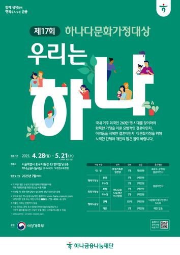 나눔 이미지