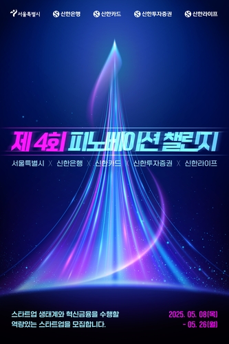피노 이미지