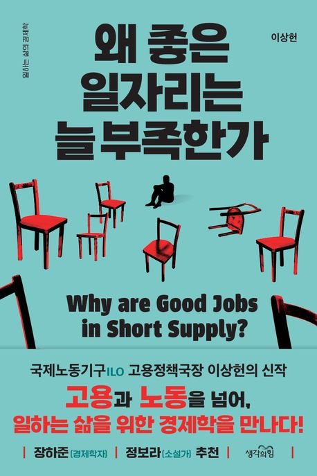 늘 이미지