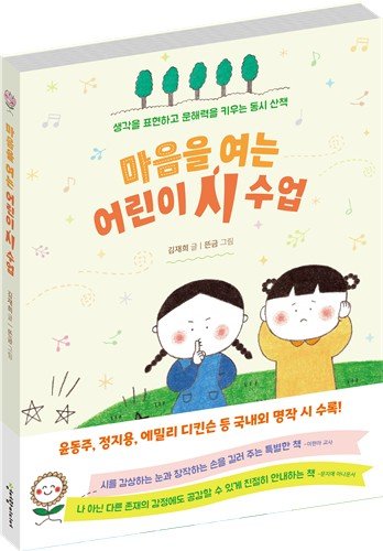 마음 이미지