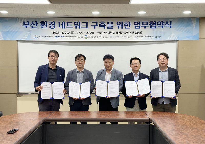 부경환경산업 이미지