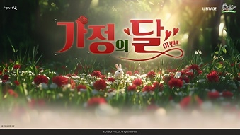 뉴에버 이미지