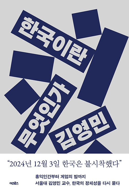 운 이미지