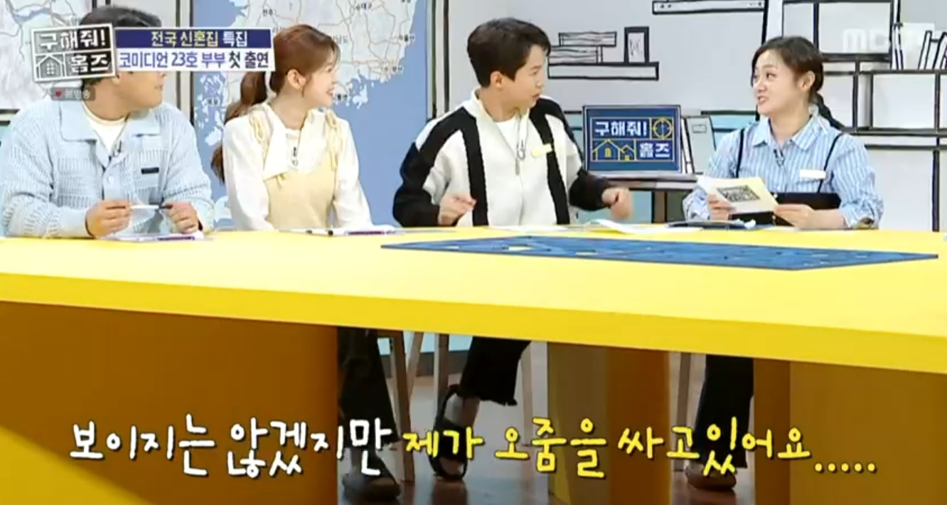 리얼홈즈 이미지
