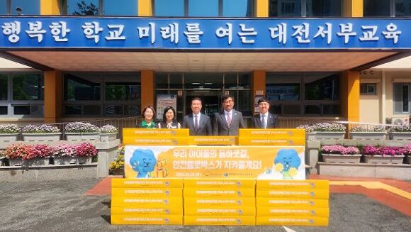 한국생활안전연구원 이미지