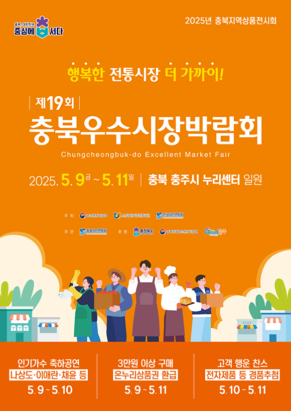 우수 이미지