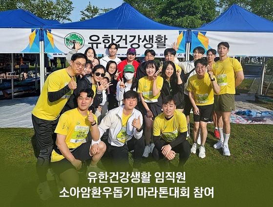 건강생활 이미지