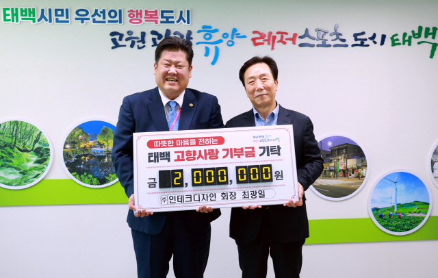인테크 이미지