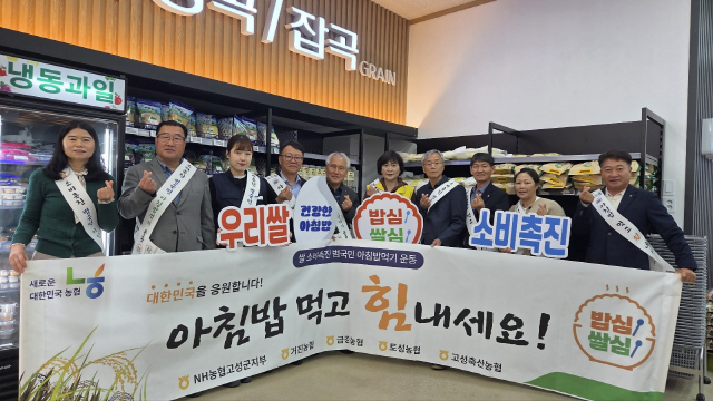 고성농협하나로마트 이미지