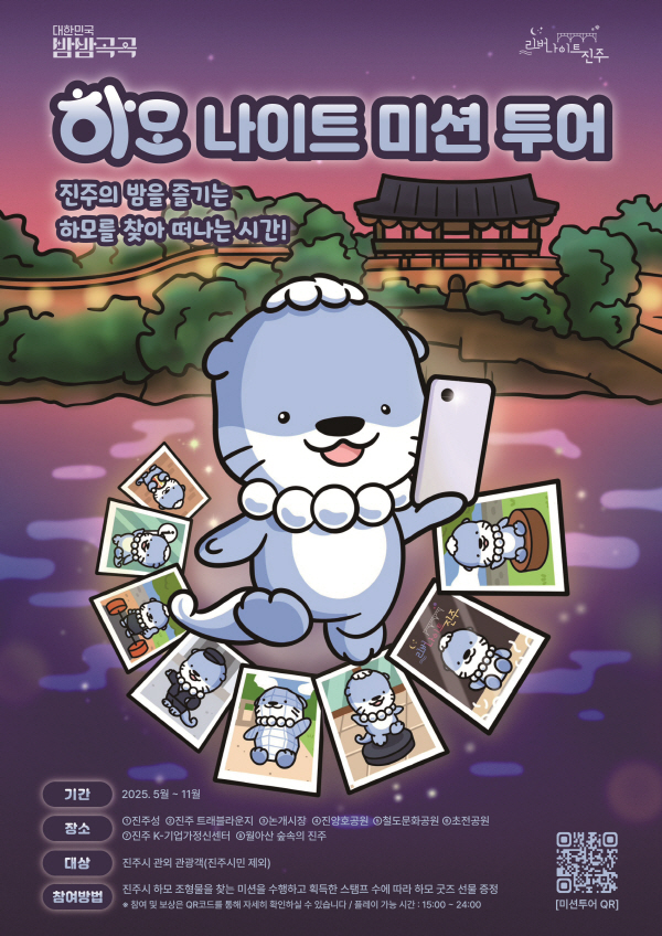진주 이미지