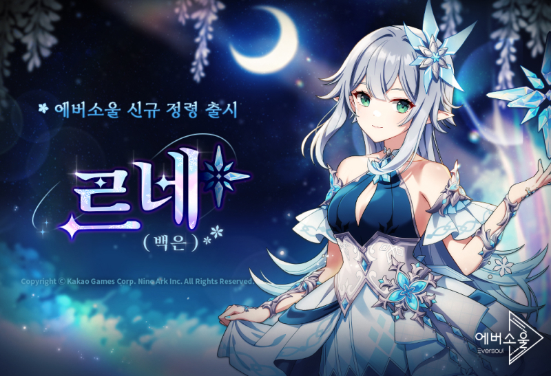 바르네일 이미지