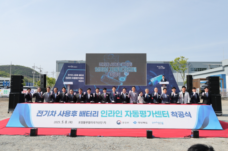전진전기 이미지
