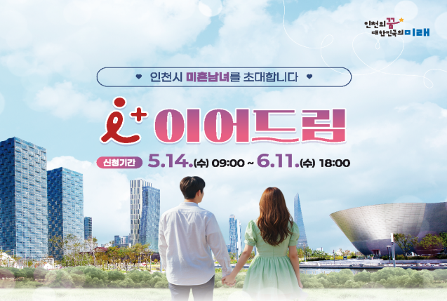 희망드림플러스 이미지