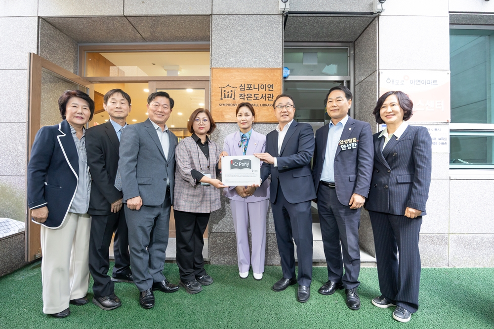 작은도서관 이미지