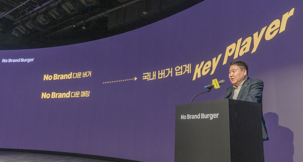 신세계푸드노브랜드버거서울 이미지