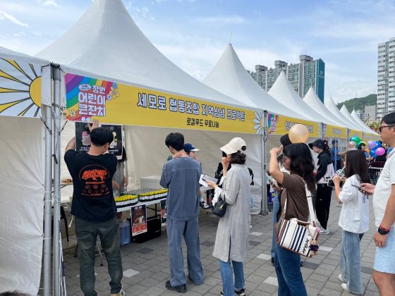 세모푸드 이미지