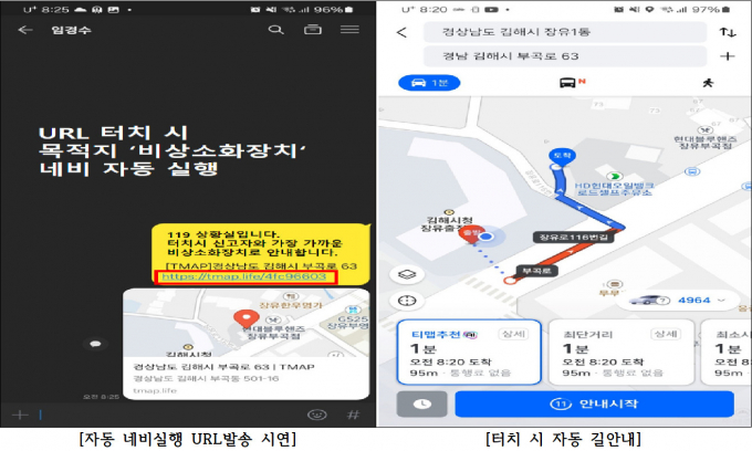 인명구조함-8 이미지
