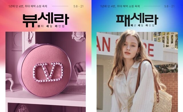 온이 이미지