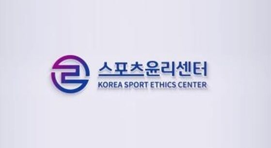 명스포츠 이미지