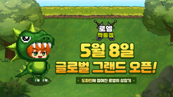 모비 이미지