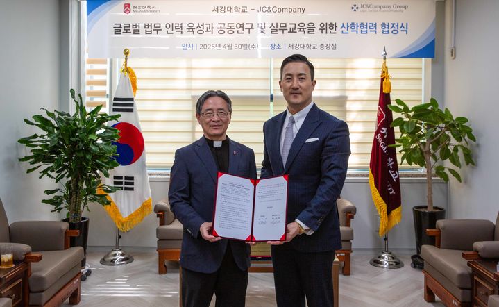 제이씨(JC) 이미지
