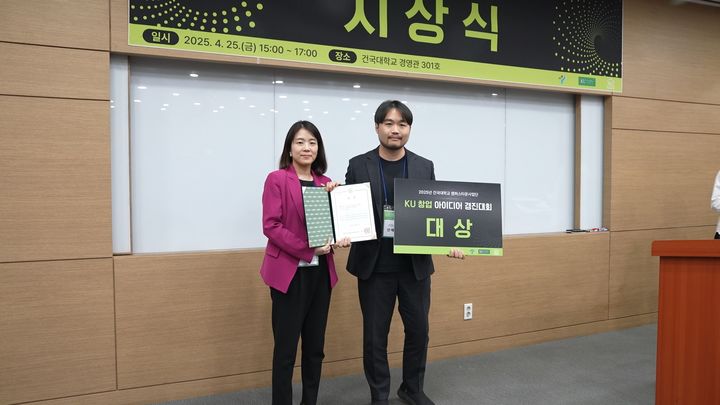 수상한창업 이미지