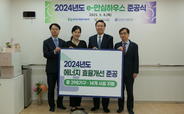 예담LED조명 이미지