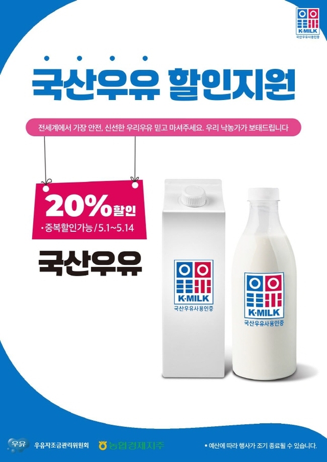 케이마트 할인매장 이미지