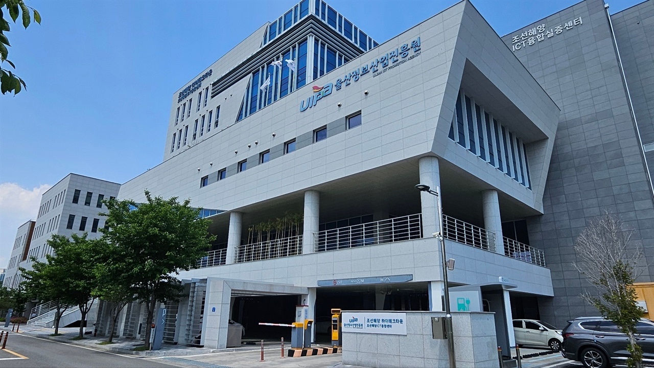(재)포항산업과학연구원 이미지