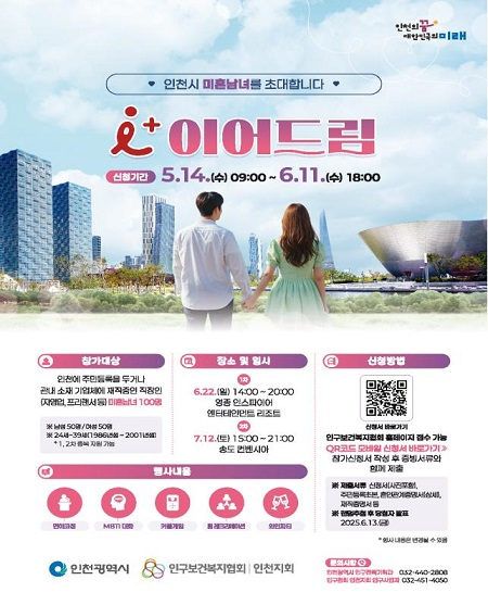 희망드림플러스 이미지