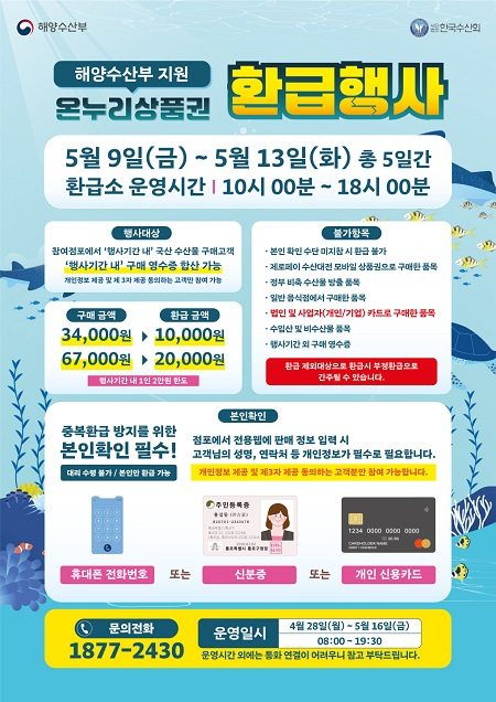 온누리식품 이미지