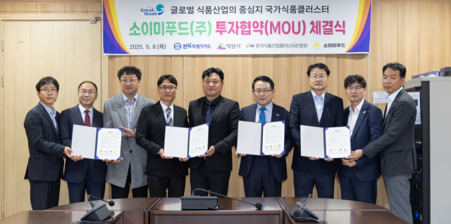 소이푸드 이미지