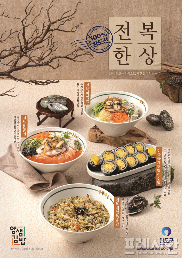 김밥 이미지